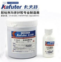卡夫特導熱灌封膠K-5511