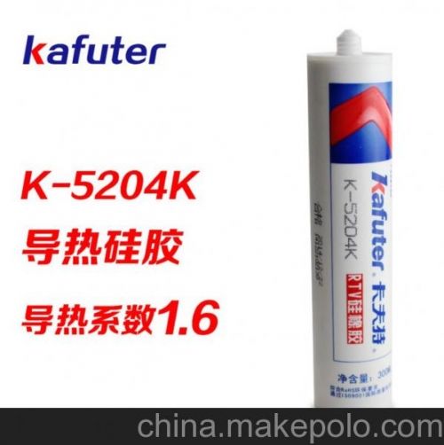 卡夫特導(dǎo)熱膠K-5204