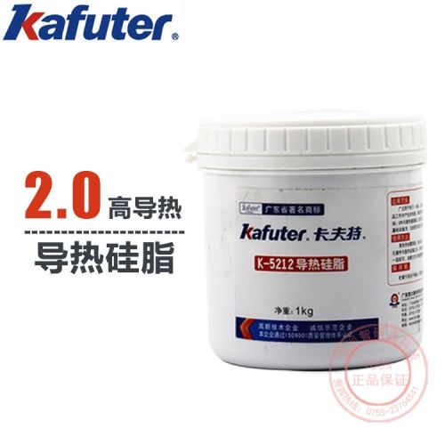卡夫特導(dǎo)熱硅脂K-5212
